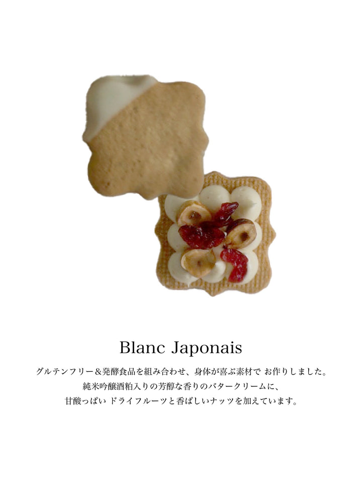 COBACHI CHAI Noël Box