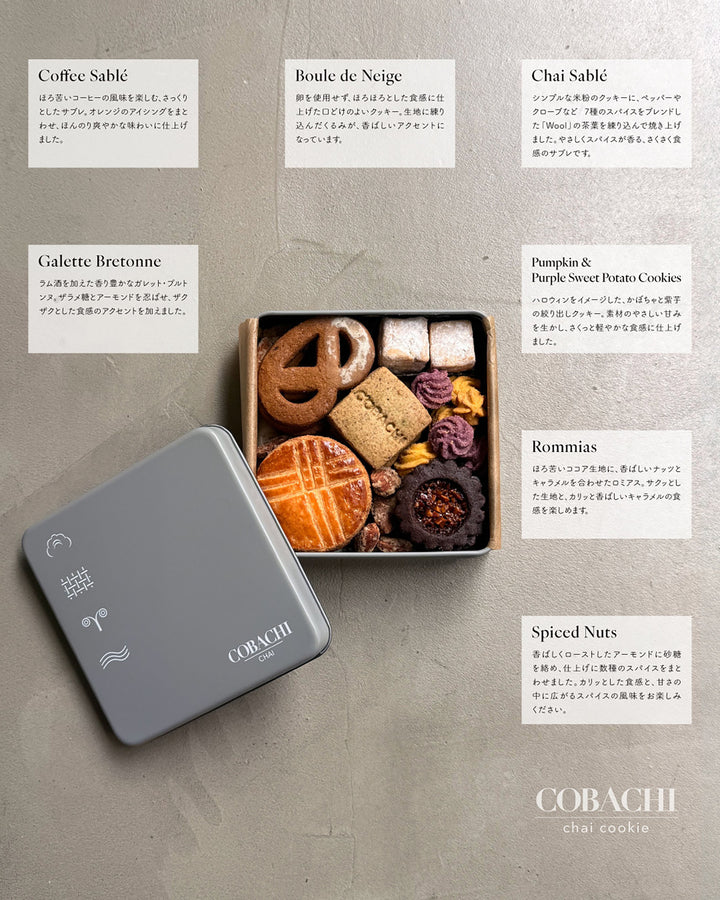 COBACHI Halloween Cookie