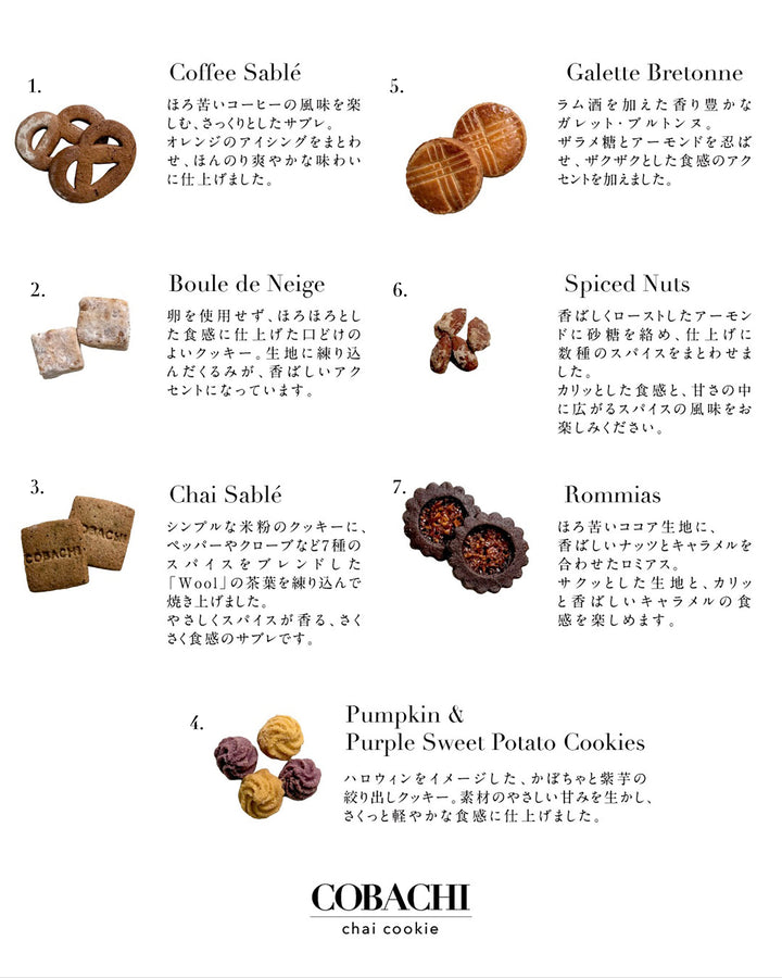 COBACHI Halloween Cookie
