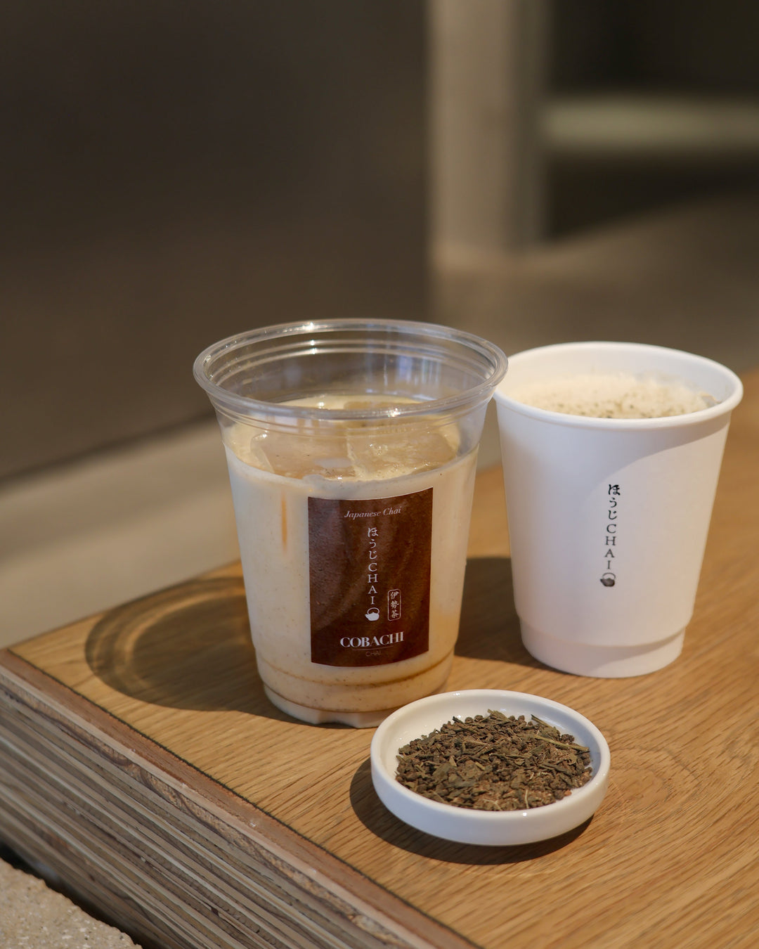 ほうじCHAI