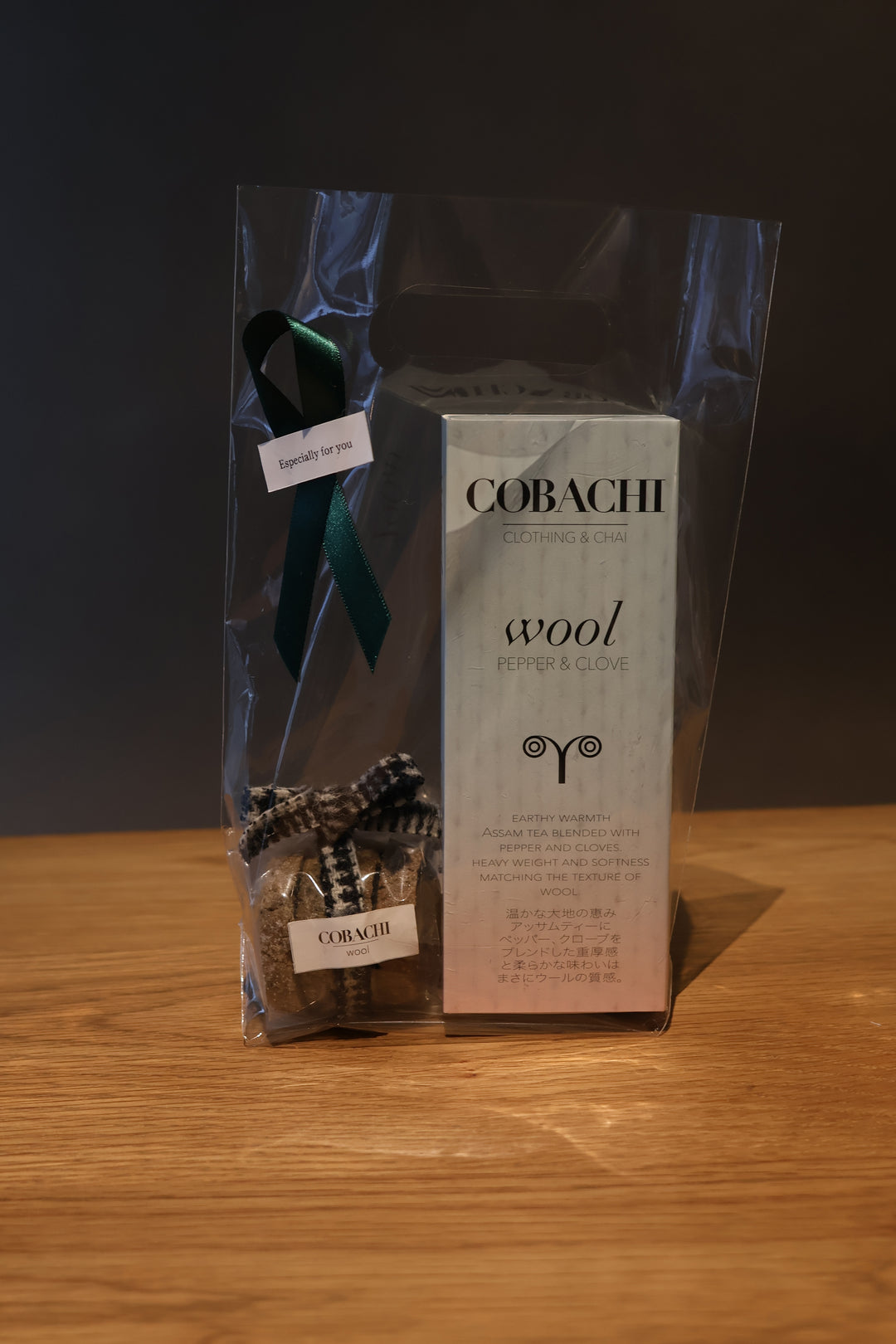 wool chai cookie　&　chai　set
