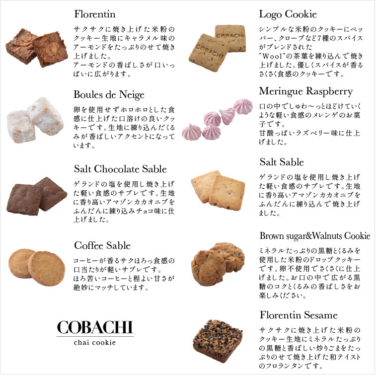 COBACHI COOKIE